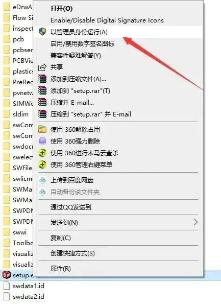 solidworks齿轮齿条装配